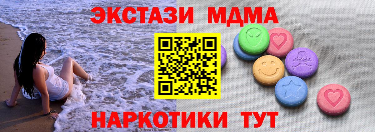 Экстази ешки Ижевск