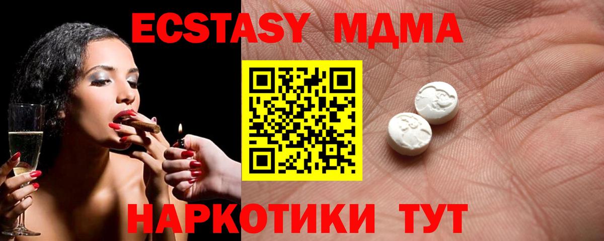 Ижевск  ЭКСТАЗИ Punisher  Экстази ешки  Вход с VPN 