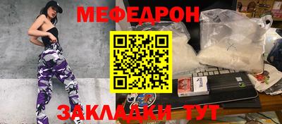 гашик Ипатово