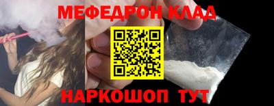 spice Ирбит