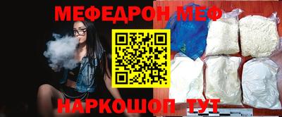 гашик Ипатово