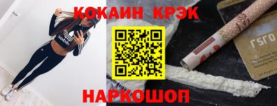 гашик Ипатово