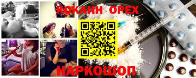 spice Ирбит