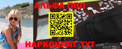 spice Ирбит
