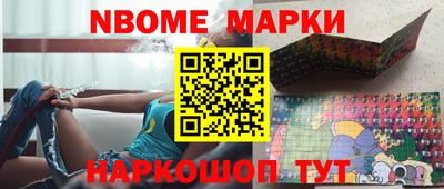 гашик Ипатово