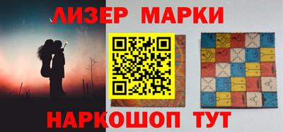 гашик Ипатово