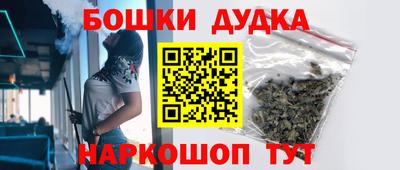 гашик Ипатово