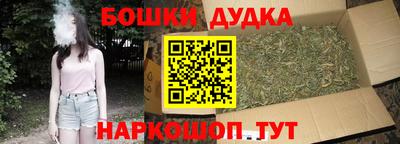 spice Ирбит