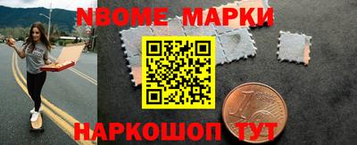 spice Ирбит