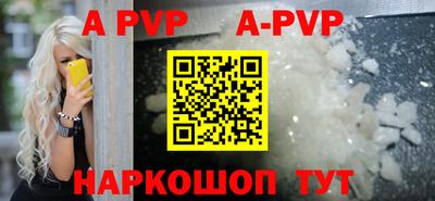гашик Ипатово