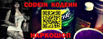 spice Ирбит