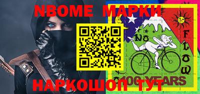 spice Ирбит