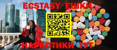 гашик Ипатово