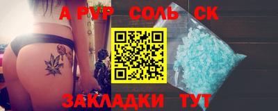 прущая мука Изобильный
