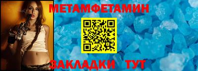 spice Ирбит