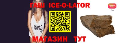 гашик Ипатово