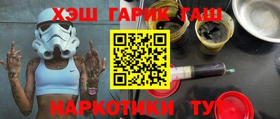 гашик Ипатово