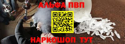 гашик Ипатово