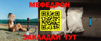 гашик Ипатово