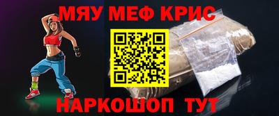 spice Ирбит