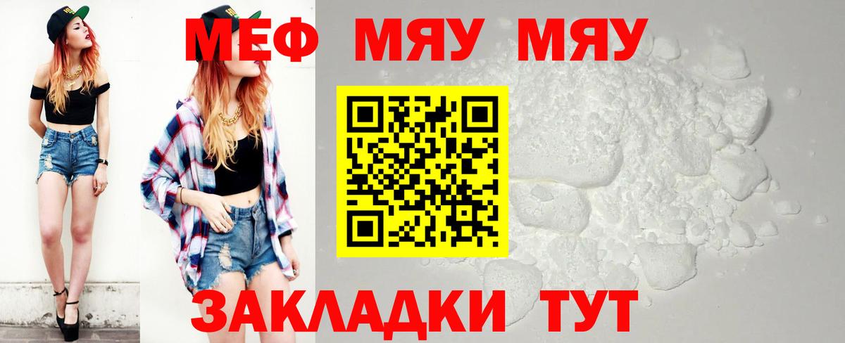 МЕФ  Ижевск