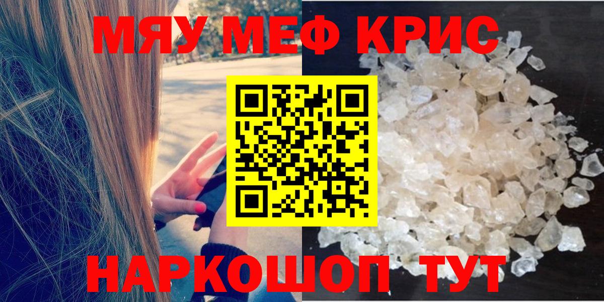 Ижевск  Меф VHQ  Мефедрон  Мефедрон  Вход с VPN 