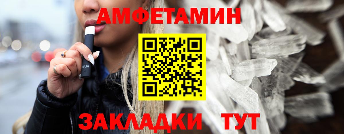 Ижевск  МЕТАМФЕТАМИН кристалл  Вход с VPN  МЕТАМФЕТАМИН кристалл 