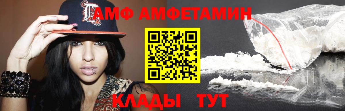 Метамфетамин витя Ижевск