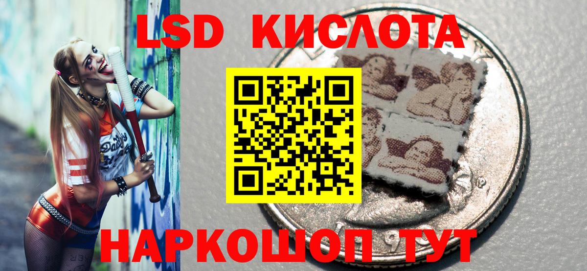 Марки NBOMe 1,5мг Ижевск