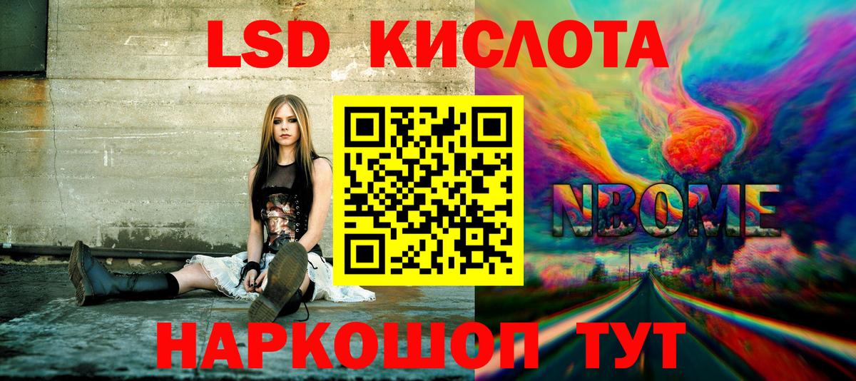 Ижевск  Марки N-bome 1500мкг  Вход с VPN 